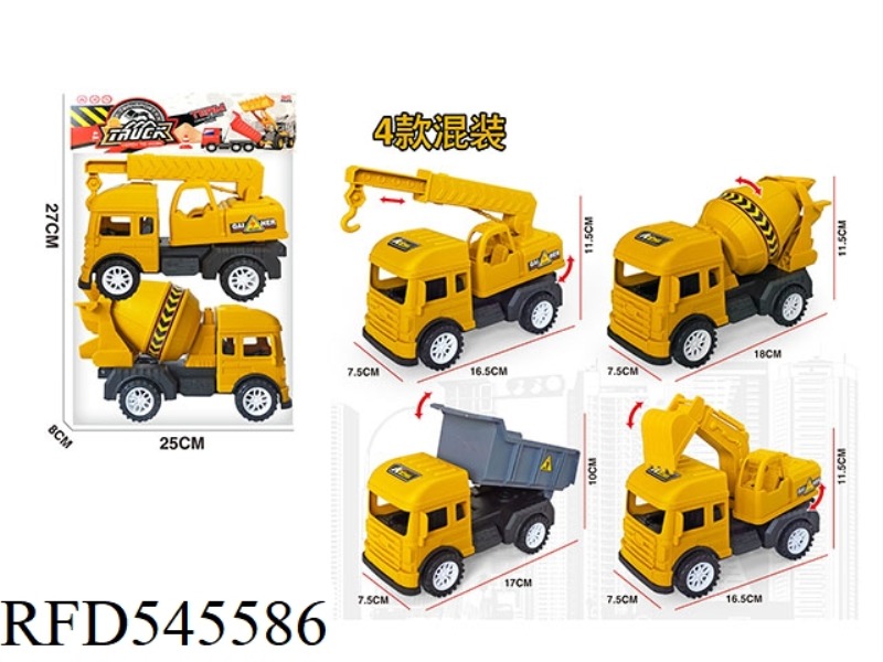 GOLD SIMULATION ENGINEERING VEHICLE -4 MODELS MIXED