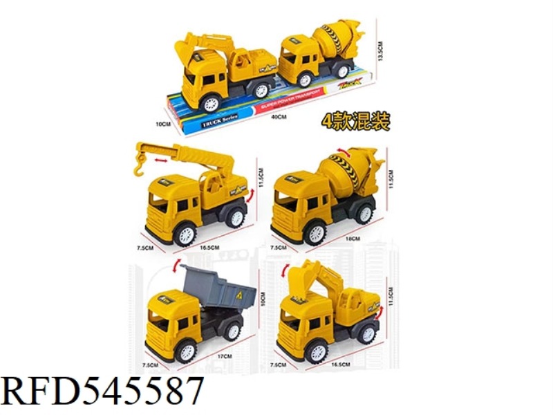 GOLD SIMULATION ENGINEERING VEHICLE -4 MODELS MIXED