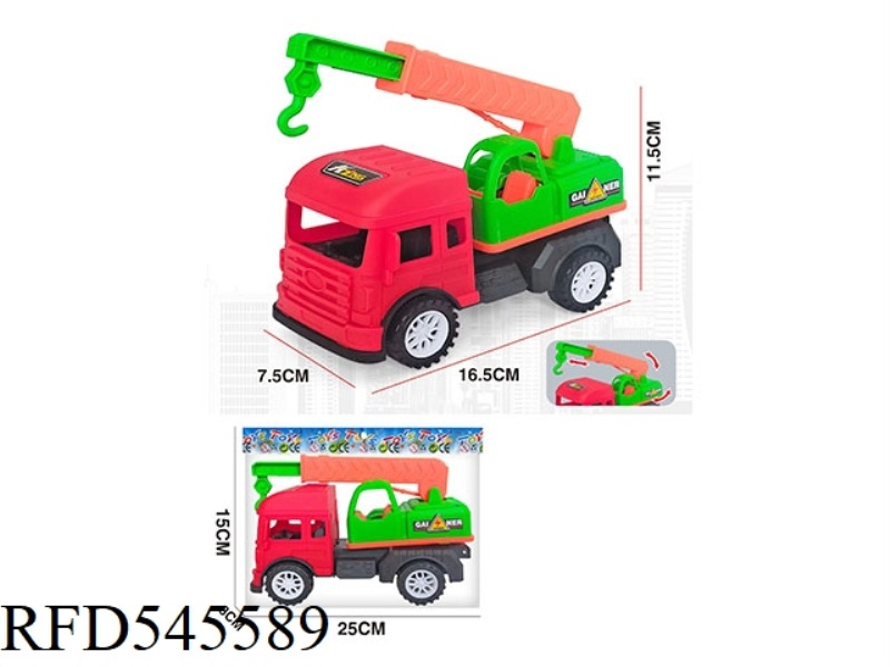 SOLID COLOR SIMULATION ENGINEERING CAR A CRANE