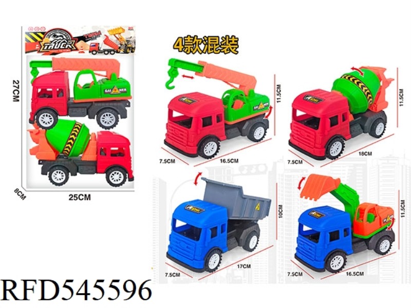 SOLID COLOR SIMULATION ENGINEERING CAR A 4 MIXED LOADING