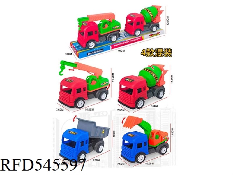 SOLID COLOR SIMULATION ENGINEERING CAR A 4 MIXED LOADING
