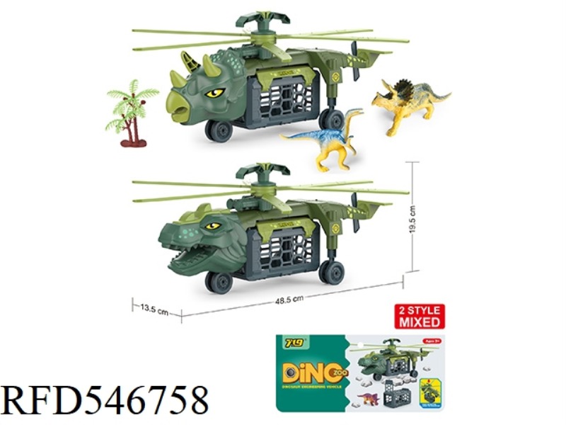 GLIDING DINOSAUR RESCUE PLANE /2 HYBRID