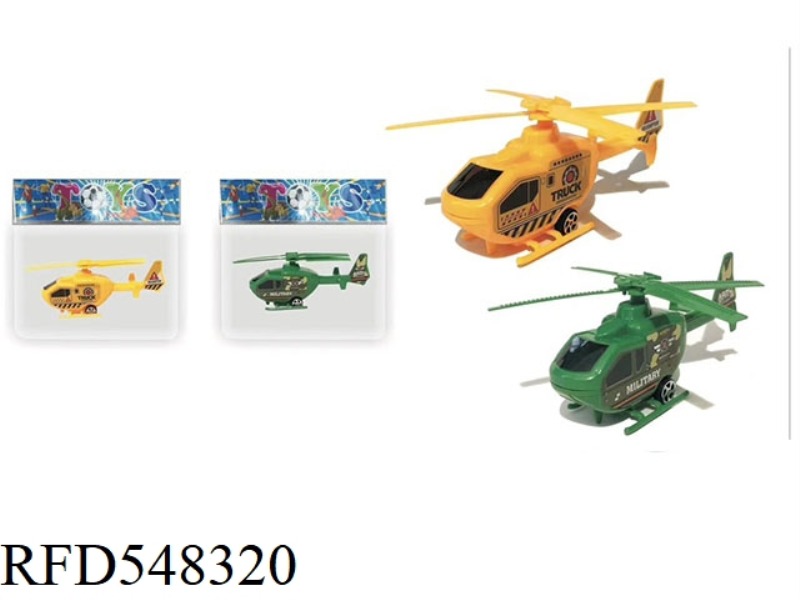 TAXI AIRCRAFT 2 MIXED