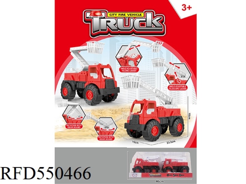 COASTING 2-IN-1 FIRE TRUCK