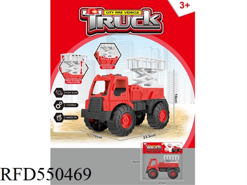 SLIDING FIRE TRUCK