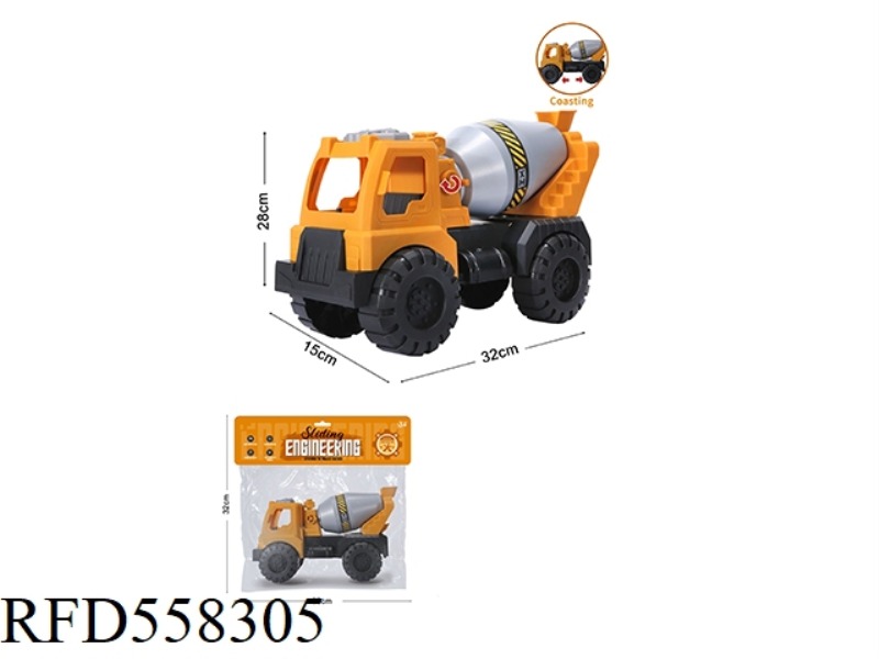 TAXI EXTRA-LARGE CAR MIXER