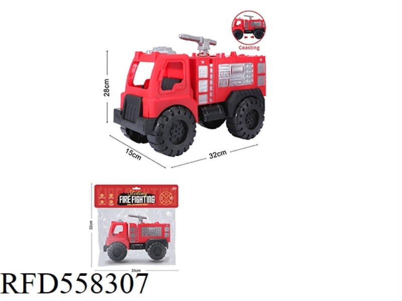 SLIDING FIRE TANKER