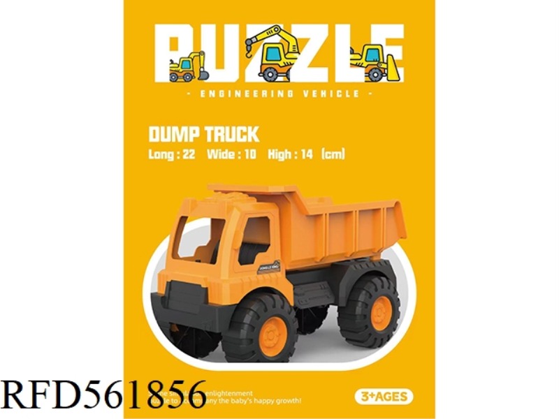 SMALL PROJECT DUMP TRUCK