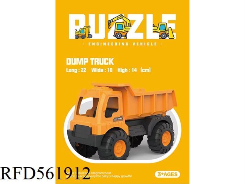 SMALL PROJECT DUMP TRUCK