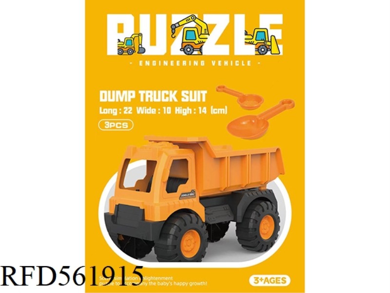 SMALL BEACH TRUCK