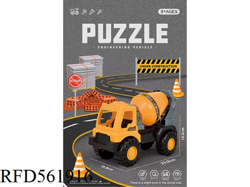 SMALL MIXING ENGINEERING TRUCK