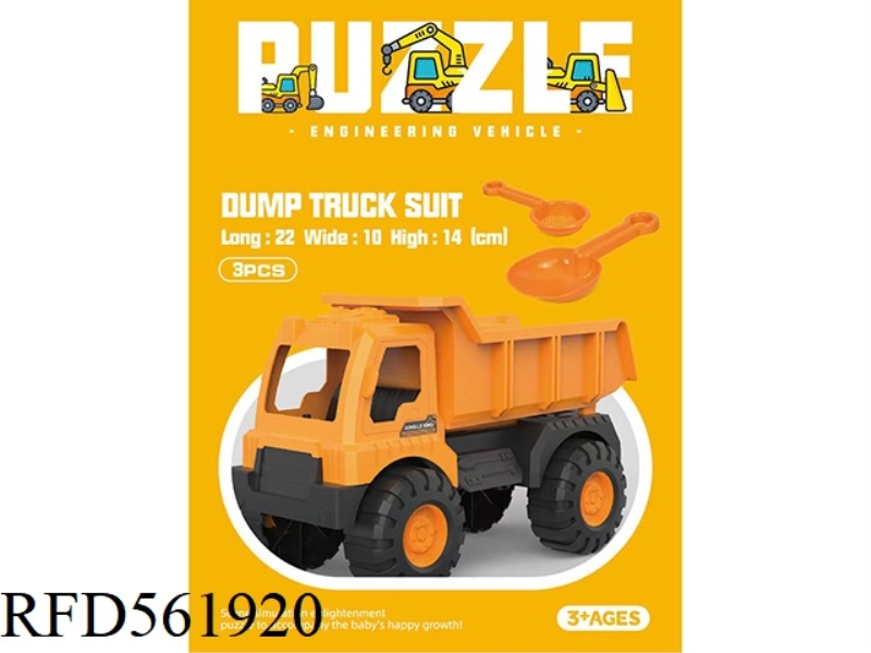 SMALL BEACH TRUCK