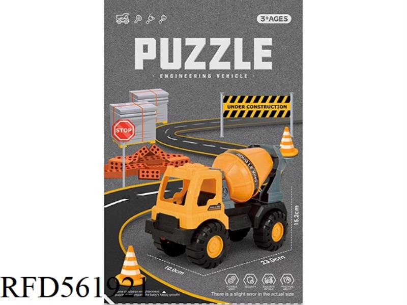 SMALL MIXING ENGINEERING TRUCK