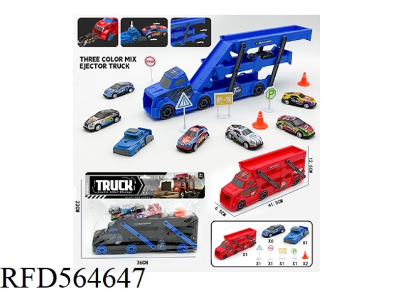 THREE-LAYER FOLDING EJECTION STORAGE CAR WITH POINTED HEAD (RED, BLUE AND BLACK)