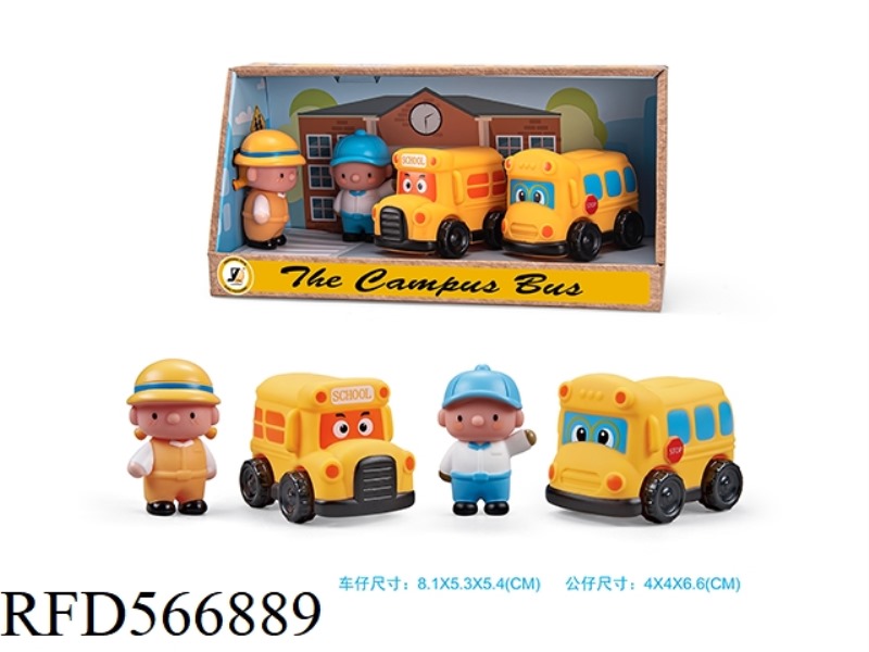 SCHOOL BUS + DOLL COMBINATION (SLIDING)