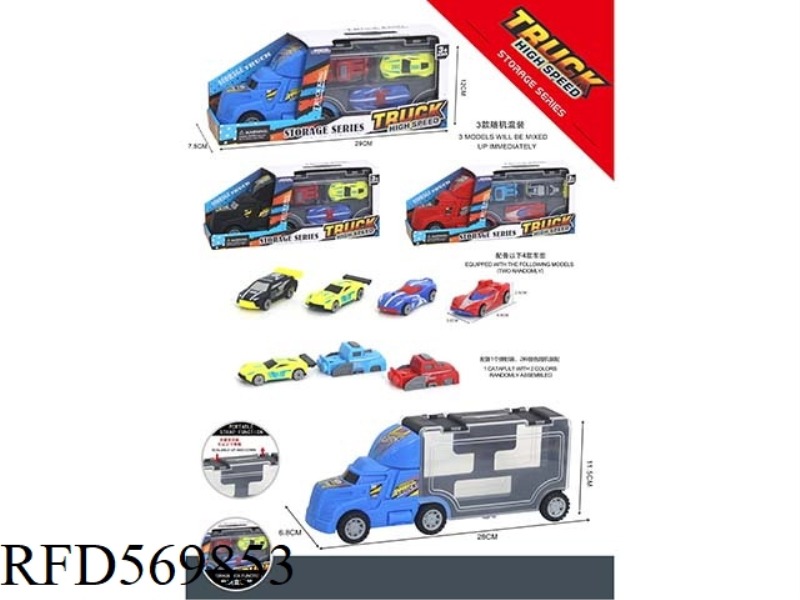 TOY STORAGE CAR