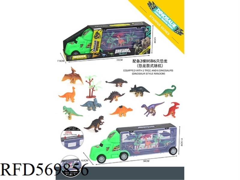 TOY STORAGE CAR