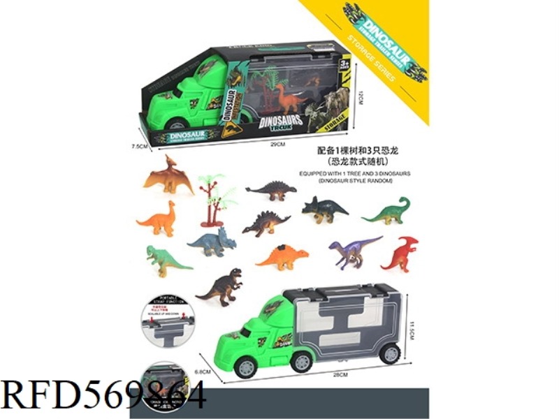 TOY STORAGE CAR