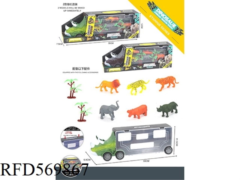 DINOSAUR STORAGE CAR