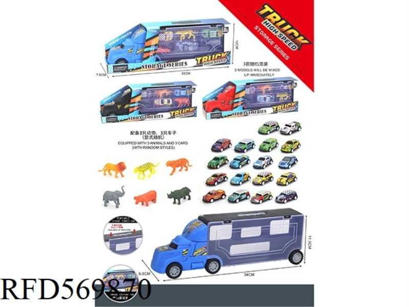 TOY STORAGE CAR