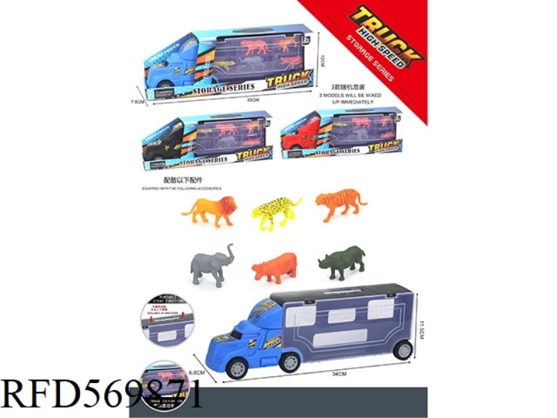 TOY STORAGE CAR