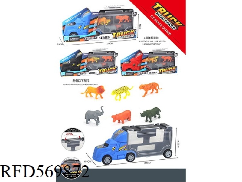 TOY STORAGE CAR