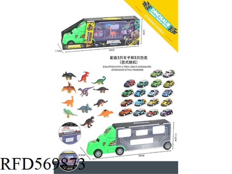 DINOSAUR STORAGE CAR