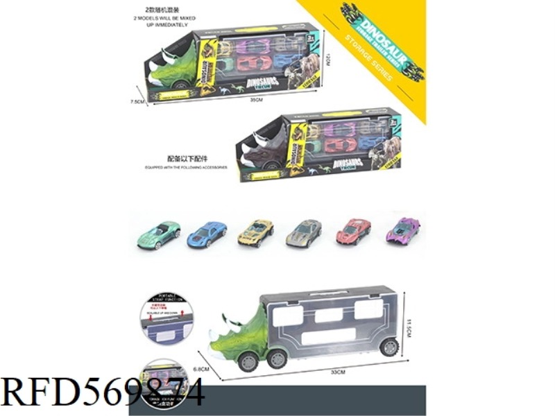 DINOSAUR STORAGE CAR