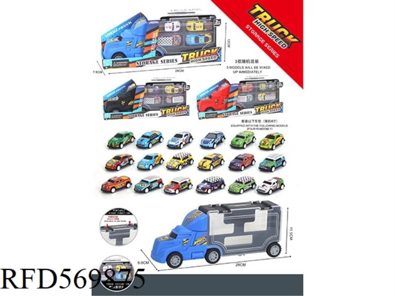 TOY STORAGE CAR