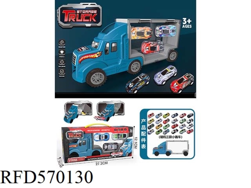 AMERICAN SLIDING TRUCK TRAILER STORAGE VEHICLE (WITH PULL-BACK IRON SPORTS CAR) - SOFT LIGHT BLUE
