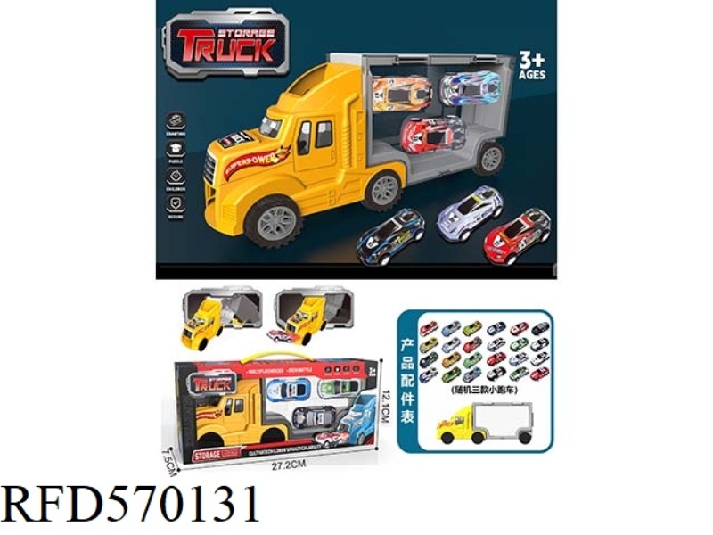 AMERICAN SLIDING TRUCK TRAILER STORAGE VEHICLE (WITH PULL-BACK IRON SPORTS CAR) - LEAF YELLOW