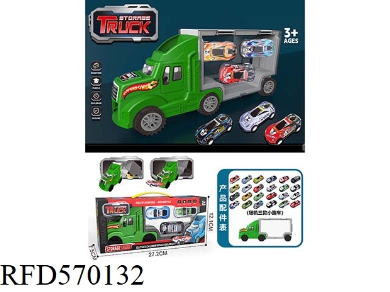 AMERICAN SLIDING TRUCK TRAILER STORAGE VEHICLE (WITH PULL-BACK IRON SPORTS CAR) - WATER LIGHT GREEN