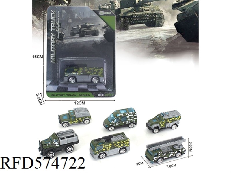 SINGLE MOUNTED SLIDING ALLOY MILITARY VEHICLE