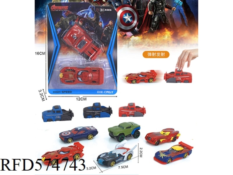 SINGLE LOADED SLIDING ALLOY AVENGERS + CATAPULT