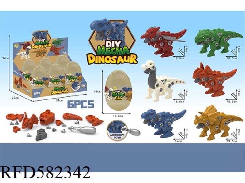 DINOSAUR EGGS IN A BLIND BOX  6PCS