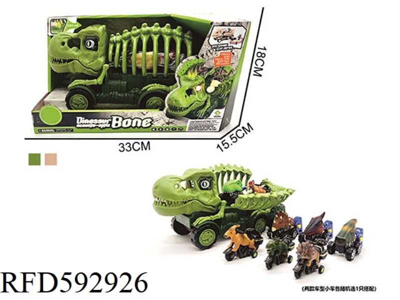 SLIDING DINOSAUR BIG SKELETON CAR MODEL-CATAPULT PULL-BACK DINOSAUR CAR COMBINATION (ORDINARY VERSIO