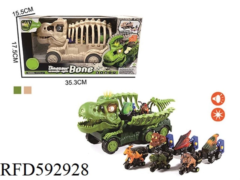SLIDING DINOSAUR BIG SKELETON CAR MODEL-CATAPULT PULL-BACK DINOSAUR CAR COMBINATION (SOUND AND LIGHT