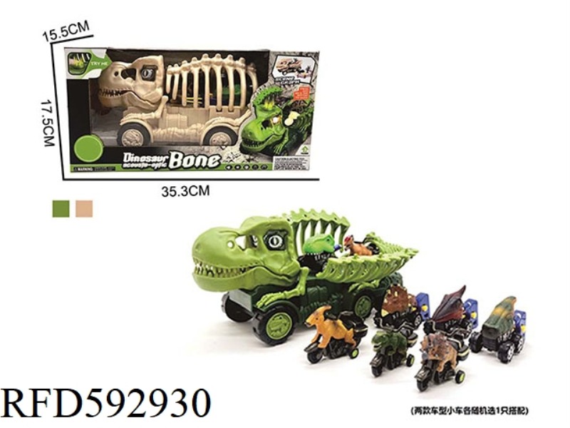 SLIDING DINOSAUR BIG SKELETON CAR MODEL-CATAPULT PULL-BACK DINOSAUR CAR COMBINATION (ORDINARY VERSIO