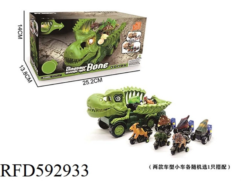 SLIDING DINOSAUR SKELETON CAR MODEL-CATAPULT PULL-BACK DINOSAUR CAR COMBINATION (SEALED BOX ORDINARY