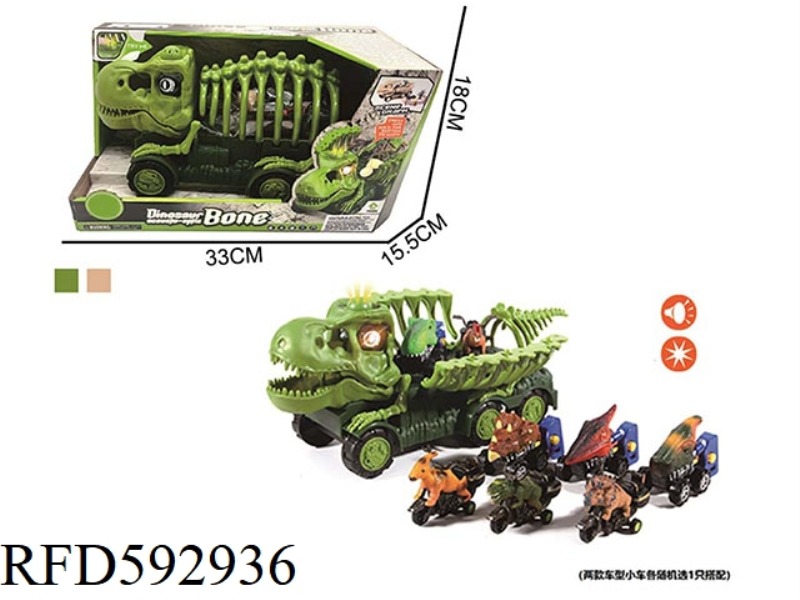 SLIDING DINOSAUR BIG SKELETON CAR MODEL-CATAPULT PULL-BACK DINOSAUR CAR COMBINATION (SOUND AND LIGHT