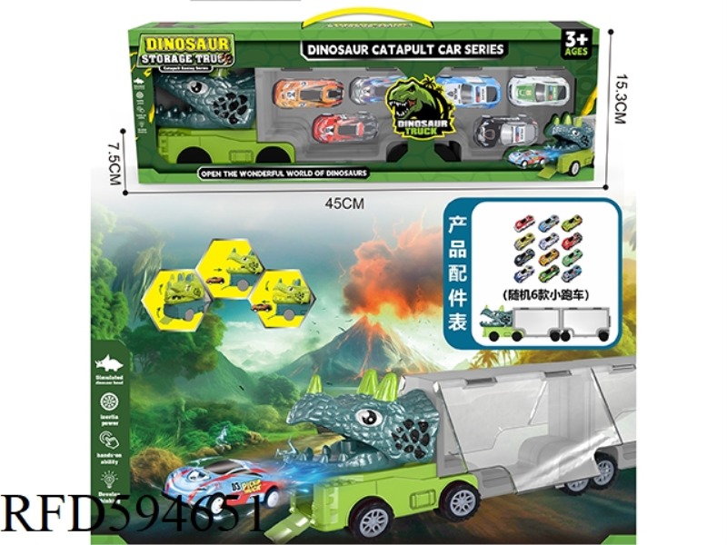 TRICERATOPS, DINOSAUR CARS, CONTAINER STORAGE CARS (TAKE BACK THE IRON SPORTS CARS)-BLUE-BLUE