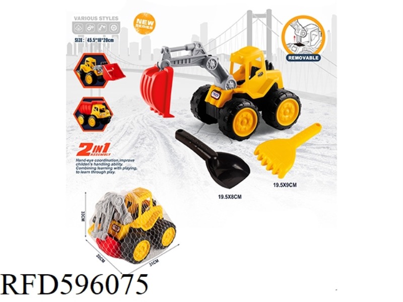 EXCAVATOR ENGINEERING VEHICLE +2 SAND TOOLS (SLIDING)