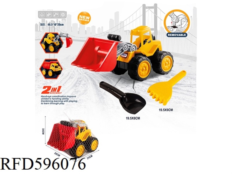 BULLDOZER ENGINEERING VEHICLE +2 SAND TOOLS (SLIDING)