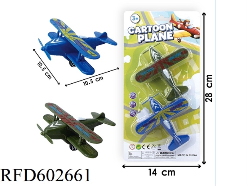 TAXIING AIRCRAFT,2 ONLY