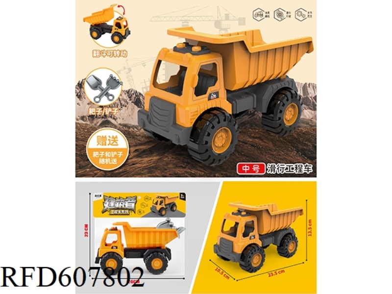 CONSTRUCTION TRUCK