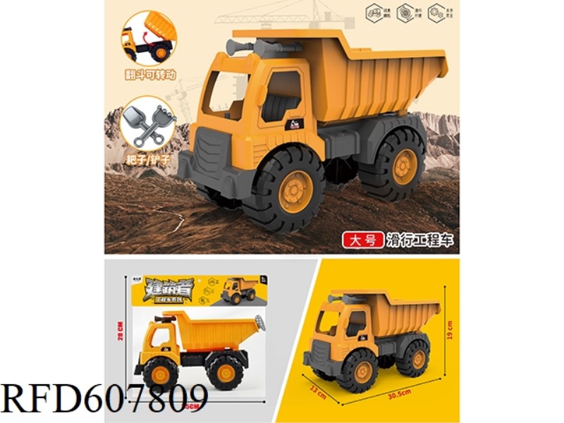 CONSTRUCTION TRUCK
