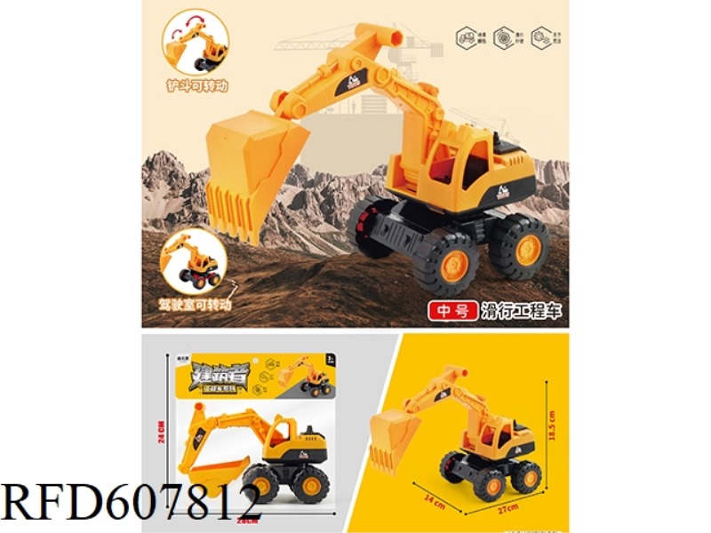 CONSTRUCTION TRUCK