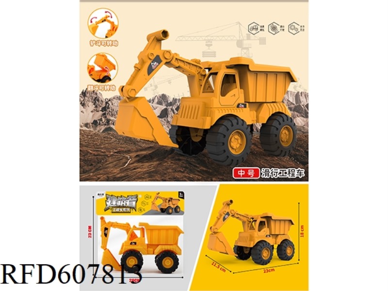 CONSTRUCTION TRUCK