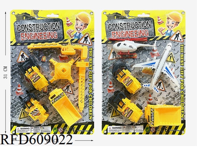 CONSTRUCTION TRUCK
