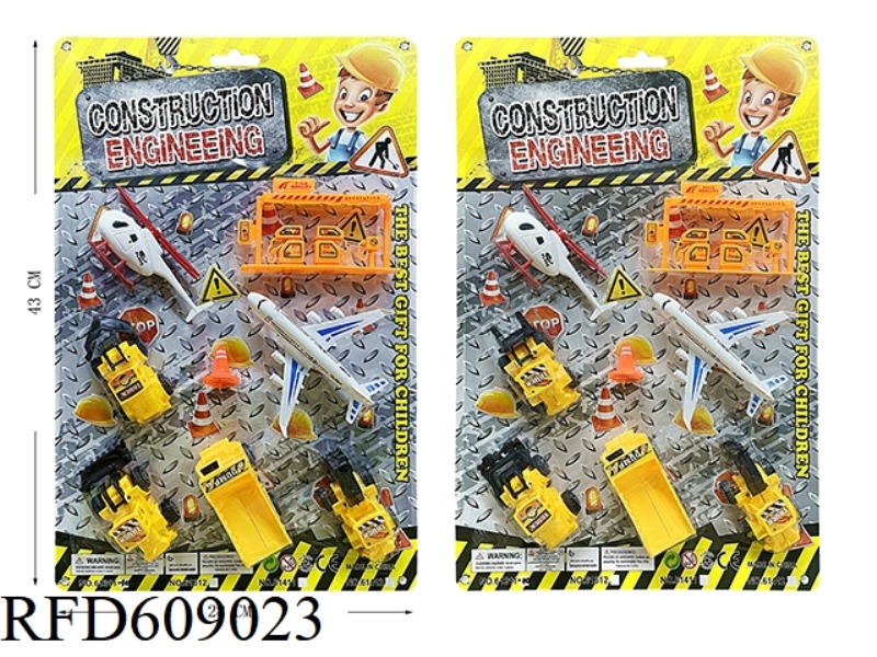 CONSTRUCTION TRUCK